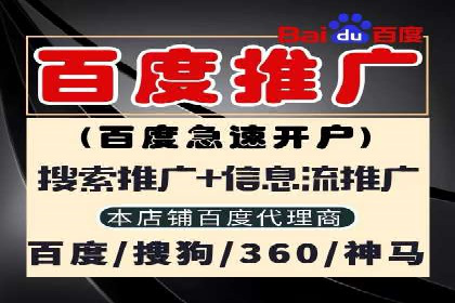 百度关键词推广费用案例分析及优化